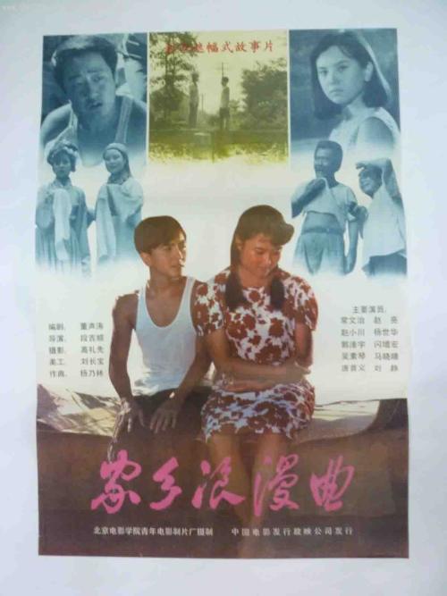 仿制假考尼什艺术学院文凭毕业证